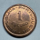1963 Angola Portugal 1 Escudo - Beautiful Coin -  b-035-b