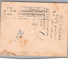 1917 Beer Sheva Palestine  Constantinople And Ak Sarat Cancellation Cover
