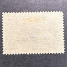 Canada Postage Stamp 50 Cents  Scott   158 Schooner Bluenose Mint Hinged