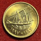 Kuwait 5 Fils 1997 Ah1417 Bu Nickel-brass Coin Km 10 T7378
