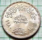 Egypt 1980 - Ah 1400 1 Pound  Applied Professions 0 720 Silver Unc