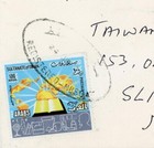 Oman Sc 192 x2 -registered Muscat 24 jun 79 black Oval -registered label -air Ma