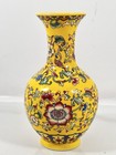 Chinese Old Porcelain Yellow Enamel Vase With Tangled Branches