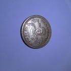 1973 Aloha Hilo Dollar Hawaiian Queen 