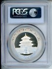 2001 Panda Silver Coin 1 Oz  10y Yuan 10-yn China Pcgs Ms69 Stunning   