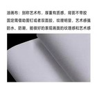 30x30cm I Ching Bagua Taiji Poster Unframed Luo Pan Chart Home Study Decor