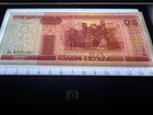 Belarus 50 Ruble Unc Banknote Currency Paper Money -post Ussr Cccp Fall Russia