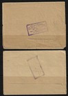 Palestine 1904 Germany Po In Jerusalem 5c On 5pf   10 Paras On 5pi Two Newspaper