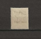 Kuwait 1923 24 Sg O4a Mnh