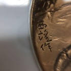 Sapporo 11th Olympic Winter Games 1972 Commemorative Medal  53fe76