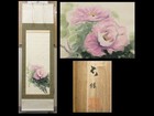 Japanese Painting Hanging Scroll Peony Japan Vintage Old Picture Bee 606r