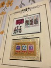 Israel- -1976- -lot Of 16-stamps W tabs   2 S sheets-on Album Pages-mnh  i79