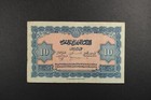 Morocco - Wwii     10 Francs  1944  P-25