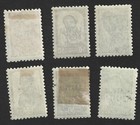 Latvia German Occupation 1941  overprints