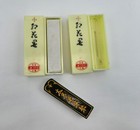 Vintage Asian Calligraphy Ink Stone And 2 New Ink Sticks With Original Boxes