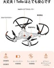 Dji Ryze Technology Tello Drone Powered 5mp Camera Hd720 Video 13min Flight