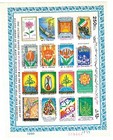 Middle East Stamp  Two Bloc  Mint 