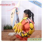 Giant Milotic Cosplay Plush Doll Cotton Pillow Stuffed Toys 230cm Plushie Gift