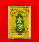Thai Amulet Giant God Thao Wessuwan Treasury Green 2019 Magic Pendant With Box