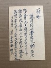 Tangstamps  Korea Stamp  189a Post Card