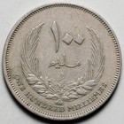 Ah 1385 Libya  1965  100 Milliemes
