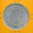 Yemen - Silver 1963 -  Flower Crown - Bu  5543