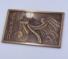 Vintage Great Wall Of China Souvenir  i Climbed  Dated Brass Plaque With Case