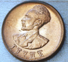 1936  1944-1973  Ethiopia 1 Santeem - Haile Selassie I Unc 