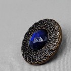 Vintage Cobalt Blue Glass Shank Button Brass Tone Metal Ornate Relief Sewing 1 5