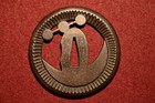 Tsuba Japanese Antique Iron Tanshu Ju Sadamasa Stars And The Moon Design Edo Era