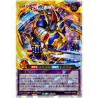 Miraculous Swordsman Buster Blader Over Rush Rare Rd orp4-jp065 Yugioh Rush Duel