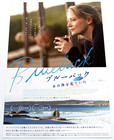 Blueback 2022 Mia Wasikowska Japanese Chirashi Movie Poster Flyer B5