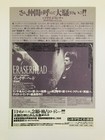 Eraserhead Complete Edition David Lynch Jack Nance Movie Flyer Mini Poster Japan