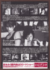 Bound 1996 Mini Poster Chirashi Flyer Wachowskis Gina Gershon Jennifer Tilly B