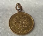 1897 Coin Solid Gold