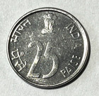 1999 India Coin 25 Paise Rhinoceros Animal Wildlife