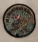 Rare Vtg 70s 380th Field Maintenance Squadron Patch 3    Usaf Plattsburgh Subdued