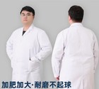 7xl Oversize Doctor Long Sleeve Nurse Work Clothes Coat Medical Lab Uniform 
