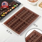 Chocolate Mold  Food-grade Chocolate Silicone Molds  Diy Chocolate Bar Mold  Cho
