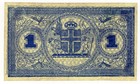 Iceland P-22k 1 Krone 1945 Nice Grade Blue Color