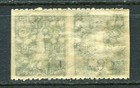 Yugoslavia croatia 1919 Vertical Imperf Pair Mh Mi 90us 5820