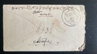 1912 India To Nepal Cover   Half Anna King George V Stamp   Calcutta To Nepal  