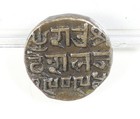 India  Kutch Bahadur Shah Ii  deshalji Ii  Ar Kori 1852-59 Bhuj Mint  Nice