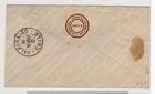 Chile 1877 X-rare Postmark Direccion General De Correos Santiago To Valparaiso