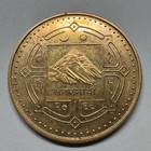 2009 Nepal 2 Rupees - Beautiful Coin -  b-060