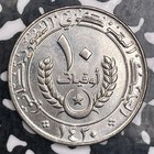 1999 Mauritania 10 Ouguiya Lot f6699 High Grade  Beautiful 