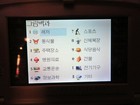 Aone Pro Ap701 Korean To English Translator   Electronic Dictionary   Stylus