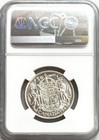 1947 Silver Canada 50 Cents Straight 7 Maple Leaf Coin Ngc Mint State 63