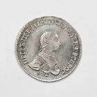 Token 15 Kopeks 1762 Peter Iii  Russian Empire 1761 1762 Coin Silver