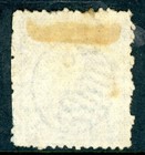 China 1885 Imperial 3   Small Dragon Lilac Rough Perf  Sc  11 Vfu P74